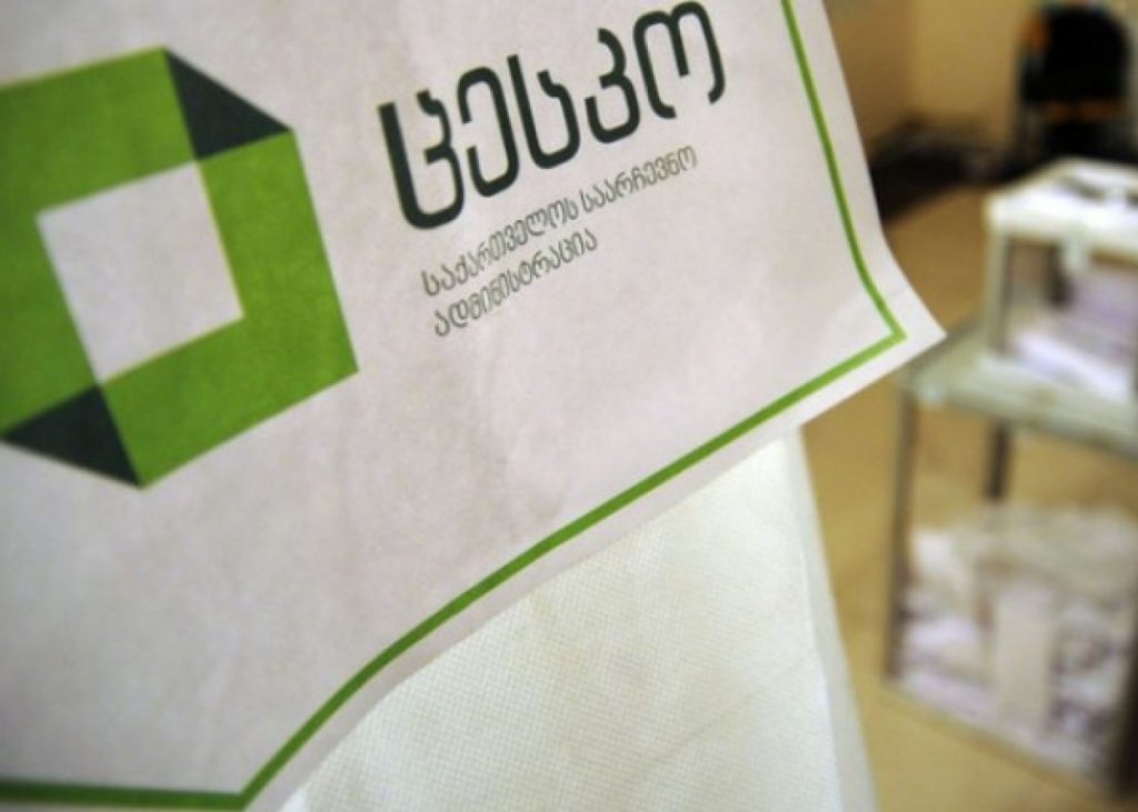 საქართველოს მოქალაქეები, დღეს, 28 ოქტომბერს, 6 წლის ვადით რიგით მე-5 პრეზიდენტს ირჩევენ