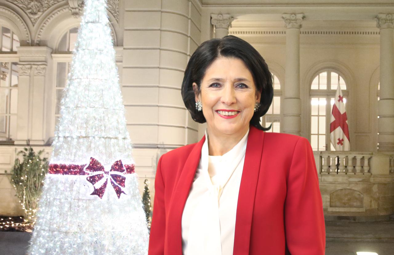 სალომე ზურაბიშვილმა საქართველოს მოსახლეობას ახალი წელი მიულოცა