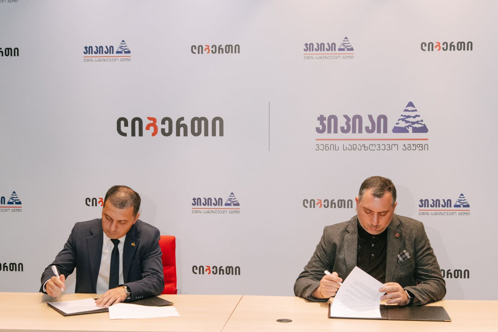 ,,ზრუნვა +‘’ „ჯიპიაი ჰოლდინგის“ ექსკლუზიური შეთავაზება მხოლოდ ლიბერთი ბანკის მომხმარებლებს