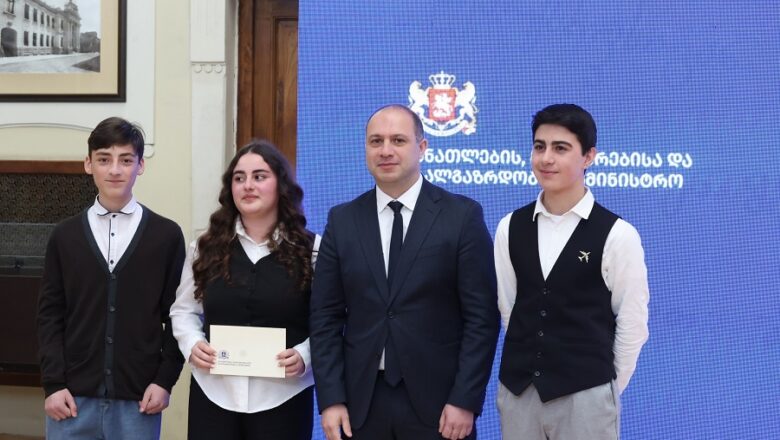 განათლების მინისტრმა ქართული ენის სასკოლო კონკურსში გამარჯვებული მოსწავლეები და დიასპორის პროგრამაში ჩართული პედაგოგები დააჯილდოვა