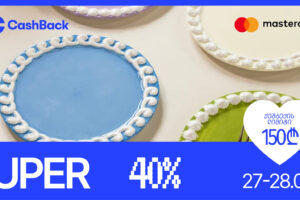 Cashback-ის და Mastercard-ის შეთავაზება Super-ის მაღაზიებში