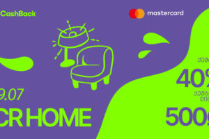 ლიბერთის CashBack-ის და Mastercard-ის შეთავაზება ICR Home-ის მაღაზიებში