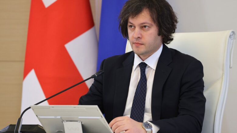 ირაკლი კობახიძე: ივლისში ეკონომიკა გაიზარდა 8%-ით, შესაბამისად, მიმდინარე წლის პირველი 7 თვის ეკონომიკურმა ზრდამ შეადგინა 7.9%