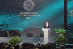 გივი მიქანაძე: მივმართავ პედაგოგებს, ჩვენ გვესმის თქვენი შრომის ფასი, ვიცით, რა გამოწვევების წინაშე დგახართ და გვჯერა, რომ განათლების სისტემის განვითარება მასწავლებლის მხარდაჭერის გარეშე შეუძლებელია